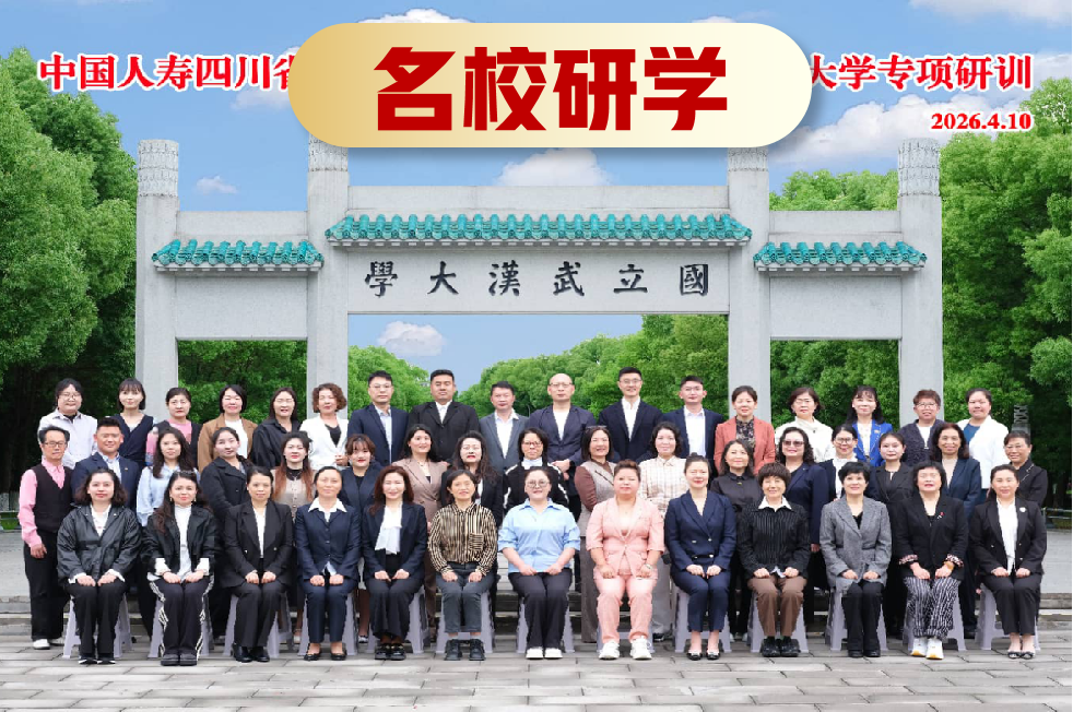 党建活动
