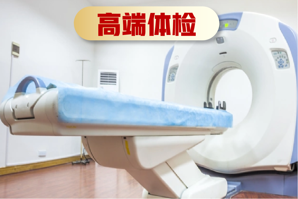精英俱乐部华服