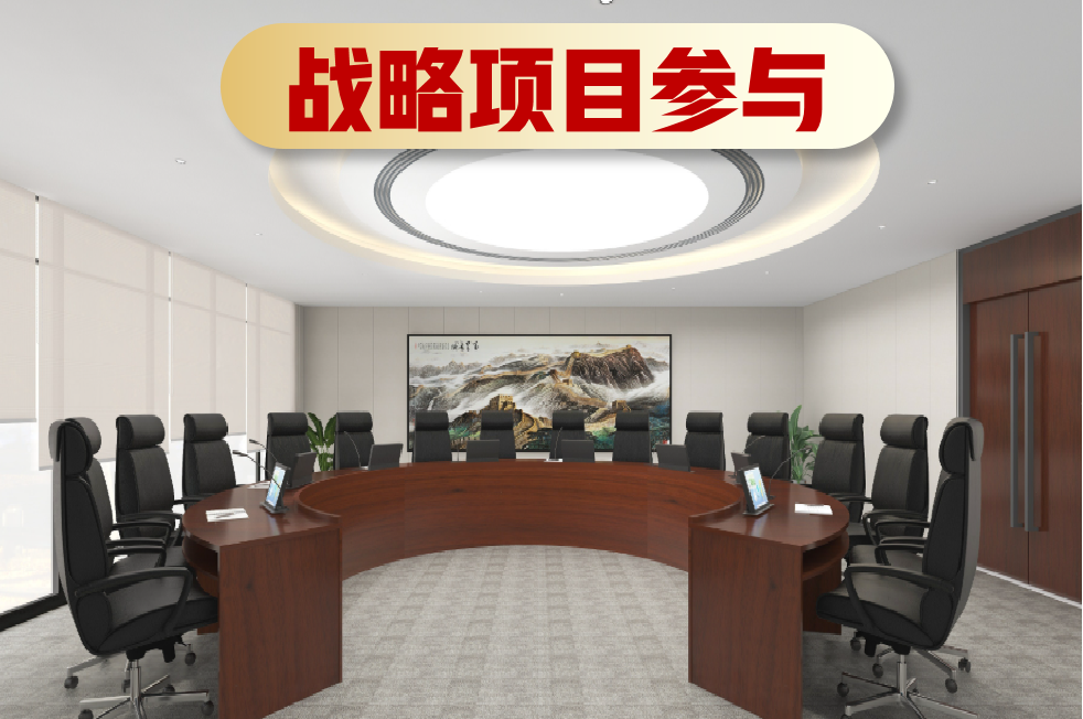 高端体检