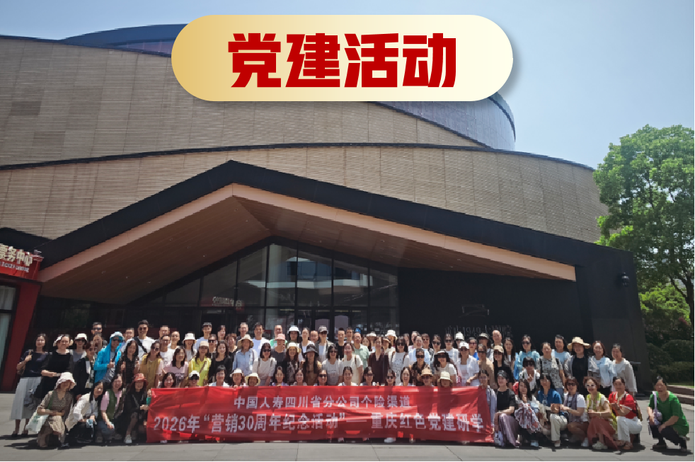 战略项目参与权
